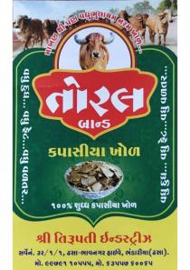 TORAL BRAND KAPASIYA KHOL