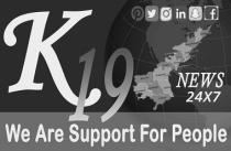 K19 NEWS 24X7