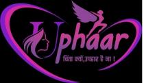 Uphaar- Chinta Kyun,Uphaar hai na !