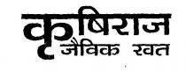 KRUSHIRAJA JIVAK KHATA