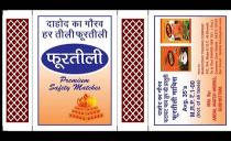 FURTILI in Ovel shape and;Havan Kund with unique Art Work