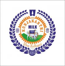 KUNJAKANTHI MILK - wow Kolhapur