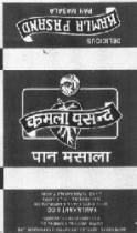 KAMLA PASAND