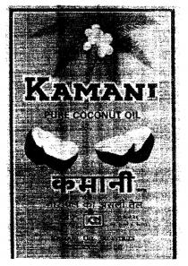 KAMANI