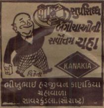 KANAKIA