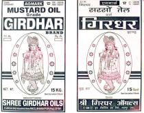 GIRDHAR, KRISHANA