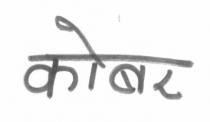 KOBER