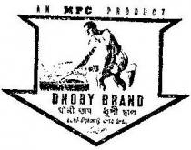 DHOBI BRAND