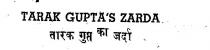 TARAK GUPT