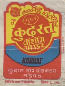 KUDRAT