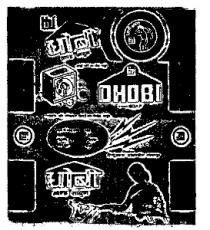 DHOBI