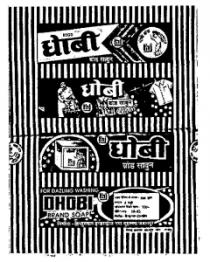 DHOBI
