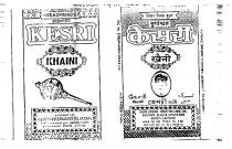 KESRI