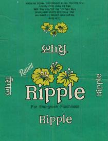 RIPPLE WITH FLOWERS