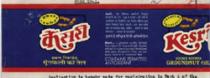 KESRI
