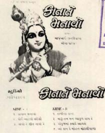 KRISHANA GOPAL STUDIO