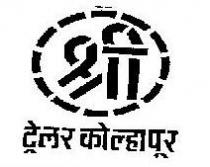 SHRI TRAILOR KOLHAPUR