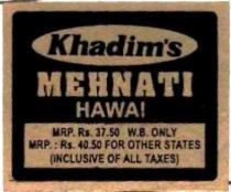 KHADIM'S MEHNATI HAWAI