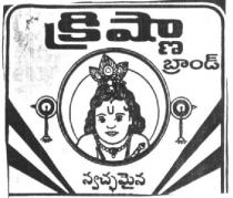 SRI KRISHANA
