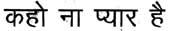 KHO NA PYAR HAI