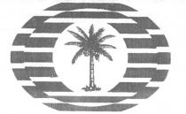 SUDAR PALM IMPORTED RBD PALMOLEIN OIL