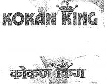 KOKAN KING
