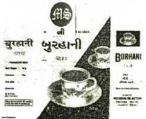 BURHANI AND A CUP AND SAUCER