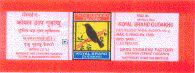 KOYAL BRAND GUDAKHU