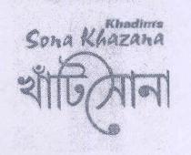 KHADIM