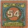 54, CHAND BIDI