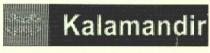 kalamandir