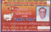 SATISH KHOL