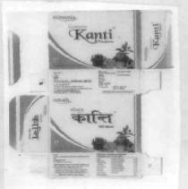 Kanti
