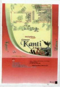 Kanti