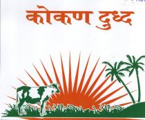 KOKAN MILK