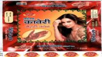 GANGA KAVERI MEHANDI KONE