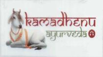KAMADHENU AYURVEDA