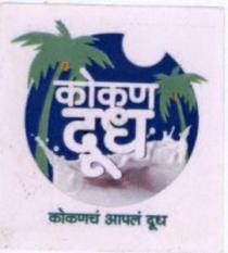 KOKAN DUDH