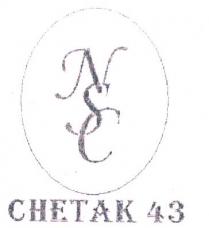 NSC CHETAK 43