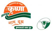 KRUSHNA COW MILK