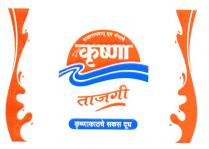 KRUSHNA THAJKI
