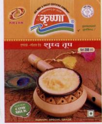 KRUSHNA