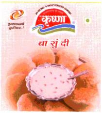 KRUSHNA BASUNDI