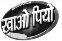 KHO PIO