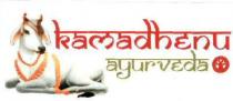 KAMADHENU AYURVEDA