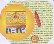 RAJ TILAK BEEDIES