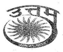 UTTAM KENCHUA KHAD DIVICE WITH CIRCLE