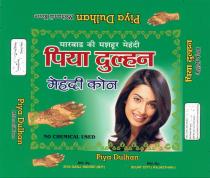 Piya Dulhan Mehandi Kone