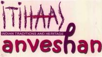 ITIHAAS anveshan