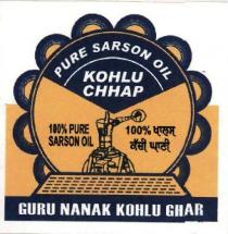 KOHLU CHHAP GURU NANAK KOHLU GHAR